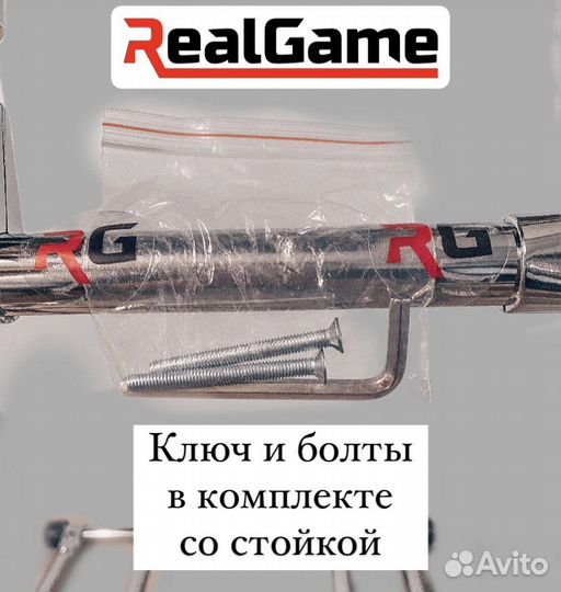 Стойка для руля Super Drive Pro+