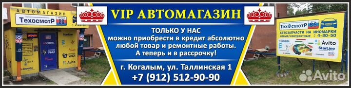Комплект противоугонного устройства для прицепа
