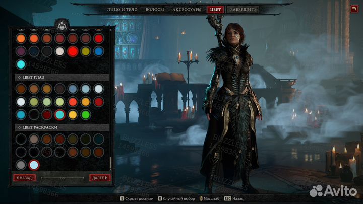 Diablo 4 PS4/PS5