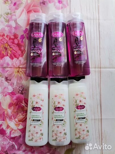 Гель для душа