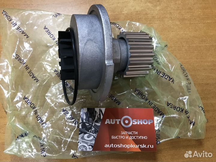 Помпа водяной насос Лачетти Авео Круз Lacetti