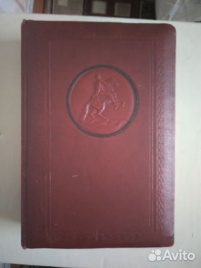 Альбом для фотографий СССР