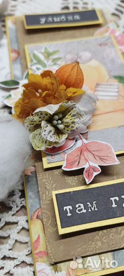 Открытка ручная работа