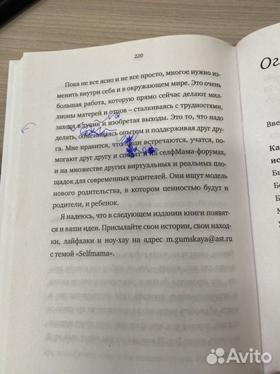 Книги б/у