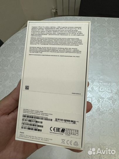 iPhone 12, 64 ГБ