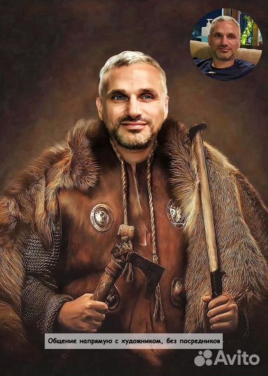 Портрет по фото на холсте подарок Тула