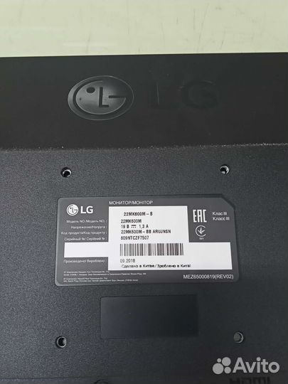 Матрица разбита LG 22MK600M - B