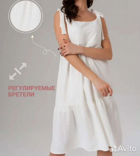 Летнее платье