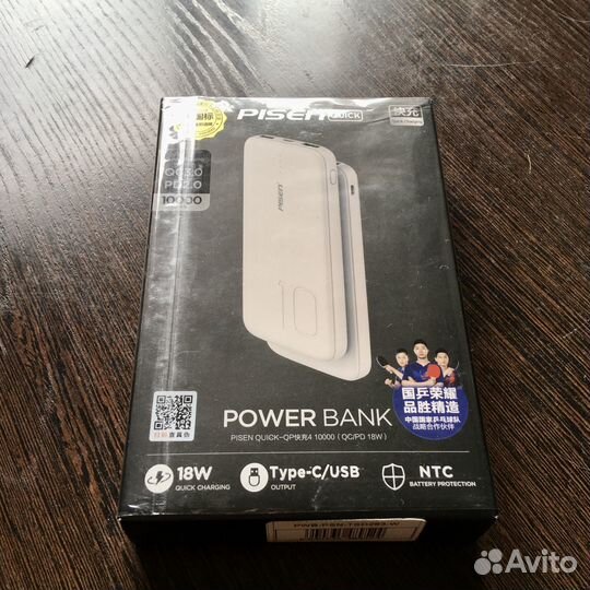 Внешний Аккумулятор Power Bank Pisen TS-D283 10000
