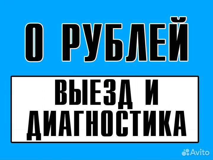 Чистка сплит систем,заправка,ремонт,обслуживание