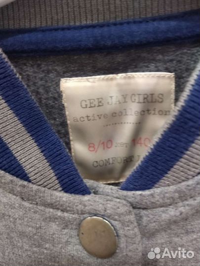 Толстовка бомбер школьная