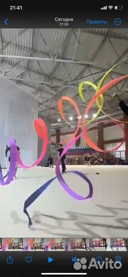 Гимнастическая лента