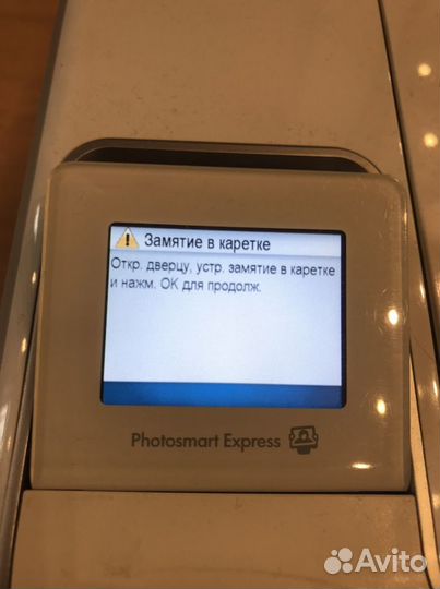 Мфу HP Photosmart C5283, с новыми картриджами