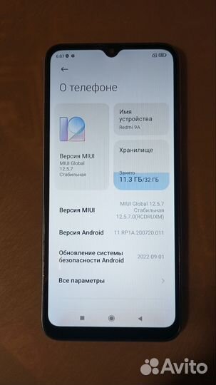 Xiaomi Redmi 9A, 2/32 ГБ