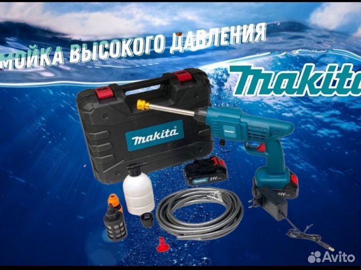Мойка высокого давления макита