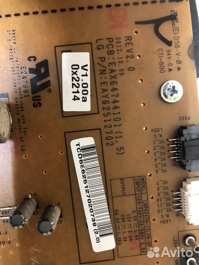 Телевизор на разбор LG 47LM761T