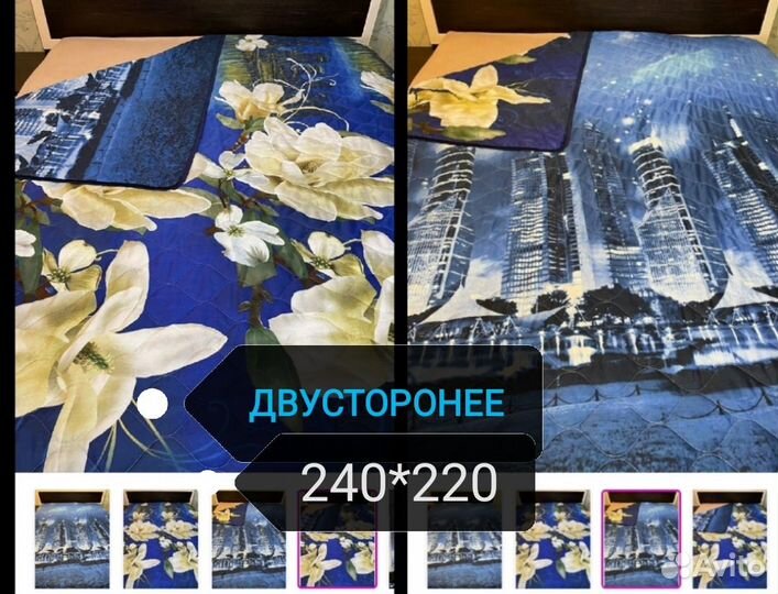 Покрывала новые разные стеганые