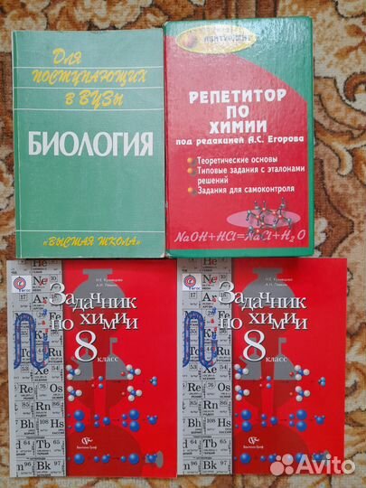 Задачник по физике 7- 9 класс