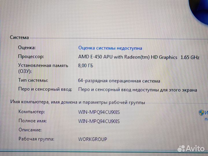 Ноутбук Samsung AMD E450/8Gb/SSD/15.6