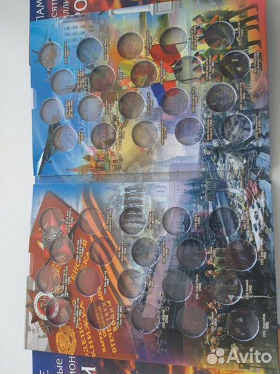 Альбом для монет биметалл.Капсульный.2 двора.3 том