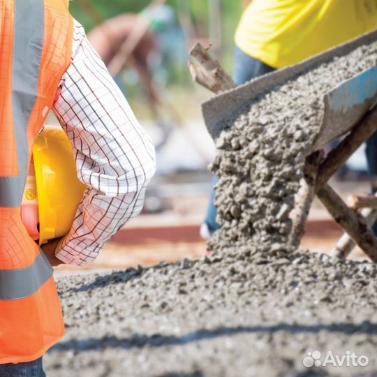Бетонщик Вахта Новосибирск