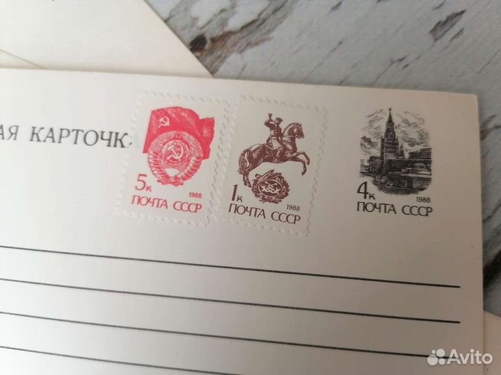 Почтовые карточки СССР