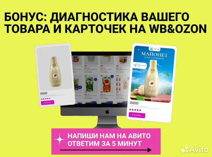 Сертификация товаров для маркетплейсов