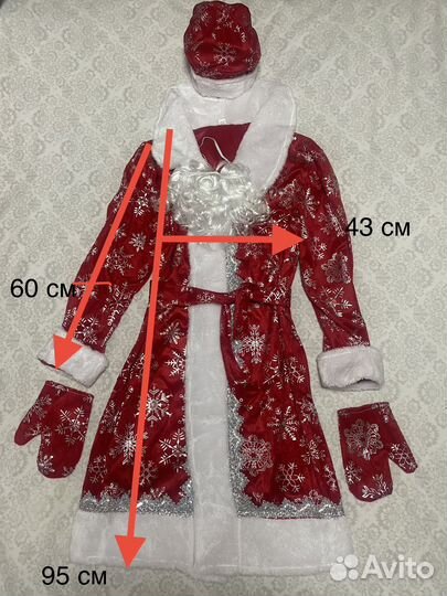 Костюм деда мороза детский 6-9 лет продажа