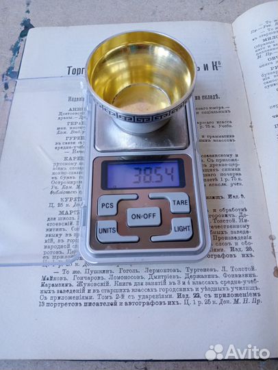 Серебряная солонка СССР