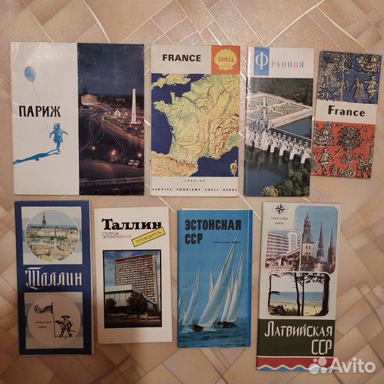 Карты и путеводители времён СССР