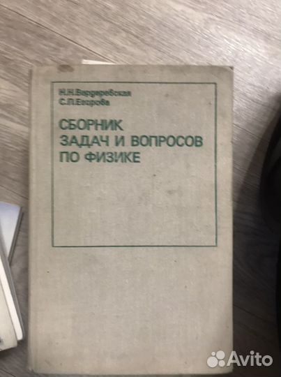 Книги для школы и вуз