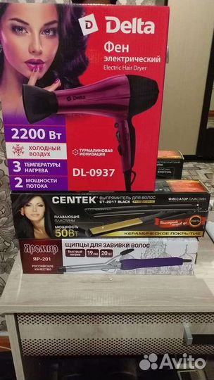 Фен,утюжок и плойка