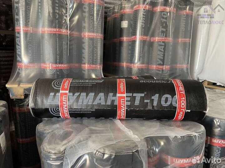 Шуманет 100 гидро с гарантией