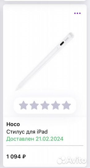 Новый стилус для iPad Hoco