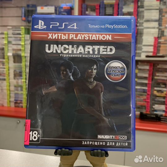 Uncharted утраченное наследие ps4