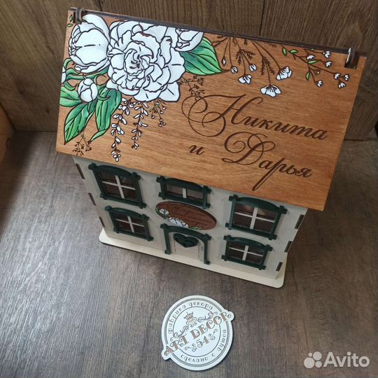 Свадебный банк домик