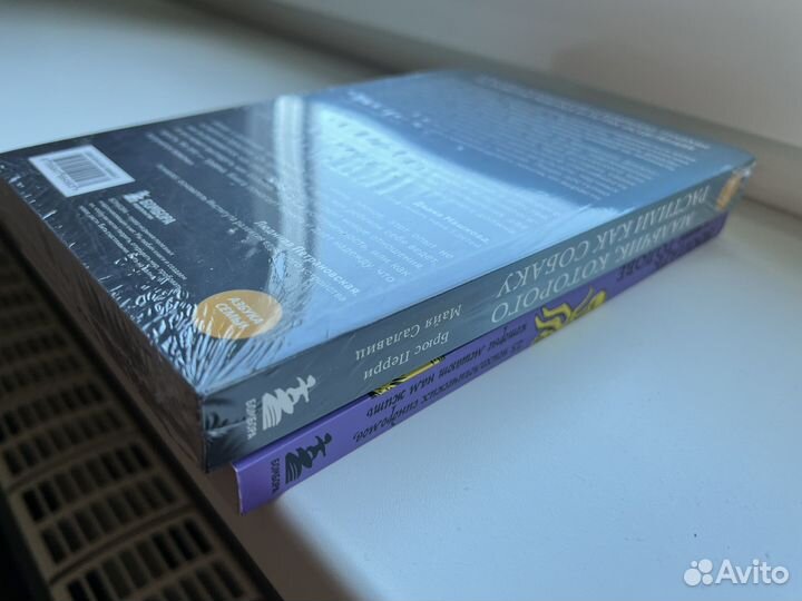 Книги по саморазвитию и психологии