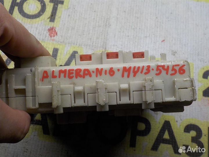 Блок предохранителей Nissan Almera (N16) 2000-2006