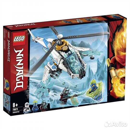 Lego Ninjago вертолёт Зейна