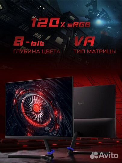 Игровой монитор Xiaomi Redmi 23,8