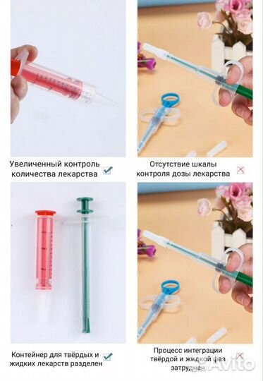 Таблеткодаватель для введения лекарств животным