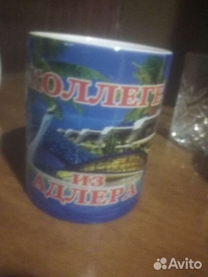 Подарочная кружка