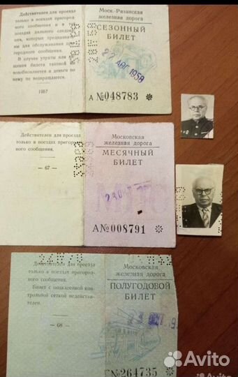 Документы СССР