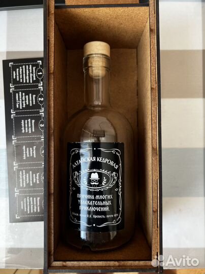 Набор для приготовления настойки 