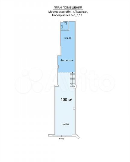 Аренда возле универсама 