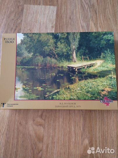 Пазлы 1500 деталей
