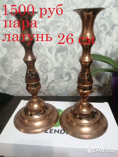 Ваза и подсвечники индия