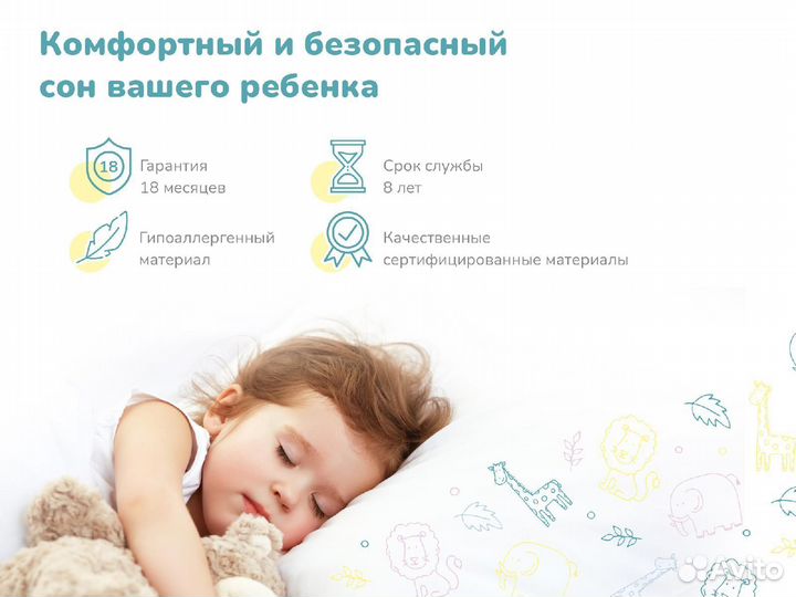 Матрас Димакс Гений Плюс 60х200