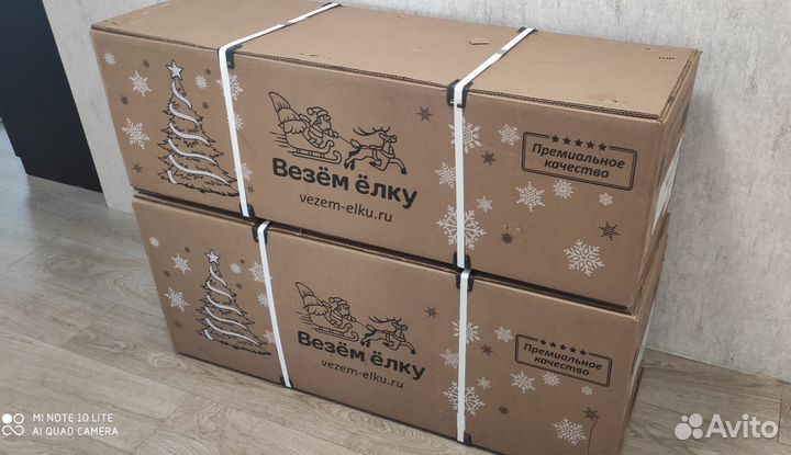 Ель искуственная литая 240 см