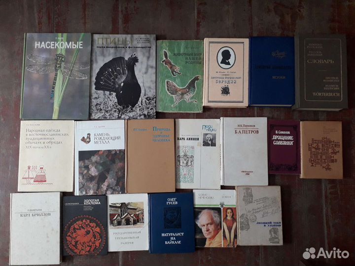 Книги